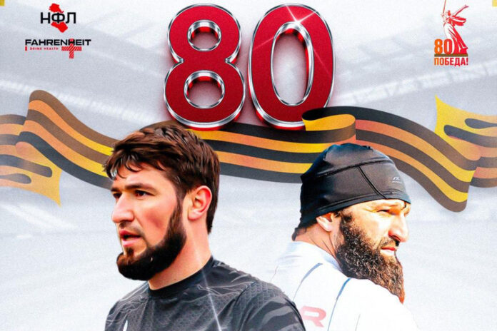 Спорт №18_2025_2_1