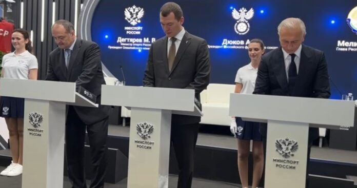 футбол-согл