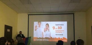 В дагестанских школах проходят противопожарные уроки
