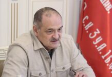 Дагестанское отделение Русского географического общества подвело итоги 2025 года