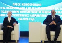 Рост образовательных результатов и новые меры поддержки