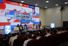 Махачкала принимает просветительский марафон Знание.Первые