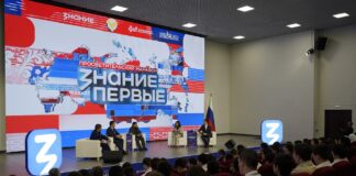 Махачкала принимает просветительский марафон Знание.Первые