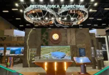 Дагестан участвует в Кавказском инвестиционном форуме — 2026