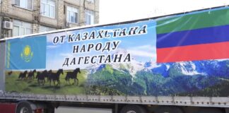 Махачкала приняла более 15 тонн гуманитарного груза из Петропавловска