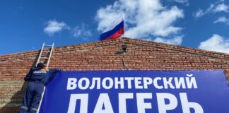 «Единая Россия» готовит к запуску волонтёрский лагерь в Дагестане для восстановления жилья после наводнения