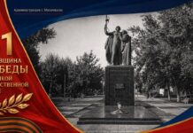 Память сильнее времени: Махачкала в годы Великой Отечественной