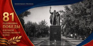 Память сильнее времени: Махачкала в годы Великой Отечественной