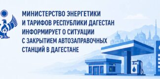 В Дагестане приостановлена работа ряда АЗС из-за нарушений безопасности