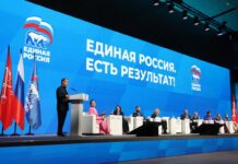 «Единая Россия» предложила новые меры поддержки семей, развития медицины и культуры
