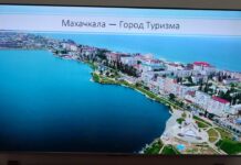 Мурад Мирзагаджиев: Туристический сезон 2026 обещает быть рекордным для Махачкалы