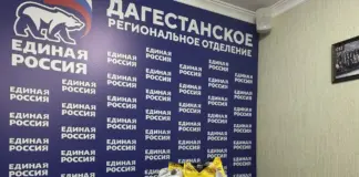 В Дагестане тяжелобольным детям передали подарки в рамках акции «Коробка храбрости»