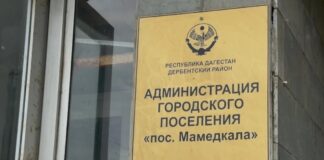 В Мамедкале открыт прием заявлений на получение выплат для восстановления жилья