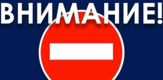 В Махачкале временно перекроют движение на ул. Московской