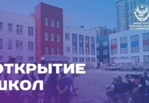 В Дагестане в 2026 году введут в эксплуатацию 7 новых современных школ