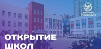 В Дагестане в 2026 году введут в эксплуатацию 7 новых современных школ