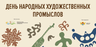 В Махачкале отметят День народных художественных промыслов