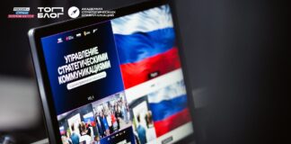 «ТопБЛОГ» приглашает авторов из Дагестана в Академию стратегических коммуникаций