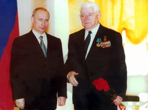 Незабываемая встреча
