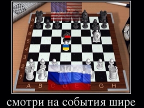 Украинский кризис