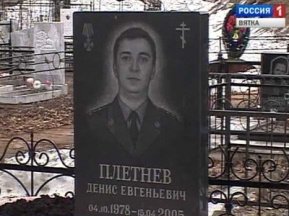 История подвига. Открытый дневник (12)