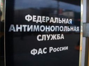 Пресс-служба Дагестанского УФАС России сообщает…