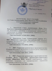 a58a5ca406f8b0e2cd627d6ba75ca958