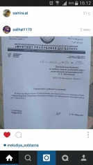 0020d7a886962031d1c28075a3e37956