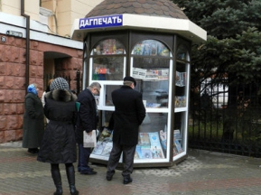 1c6070f370312d93c90f5e105cd1ce73