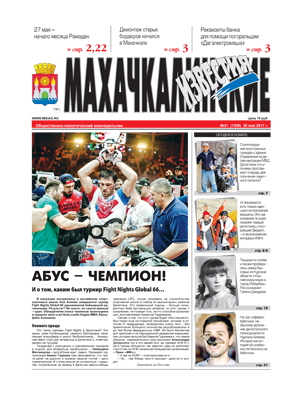 385bc544f85aafe00a55c4594ebe114f