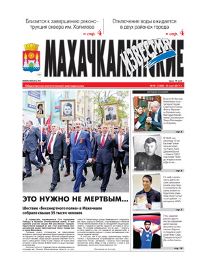 d904088abedb149c0a309381853d467d