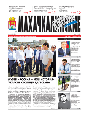 a4d689938d80dedfe783c2f1811583ea