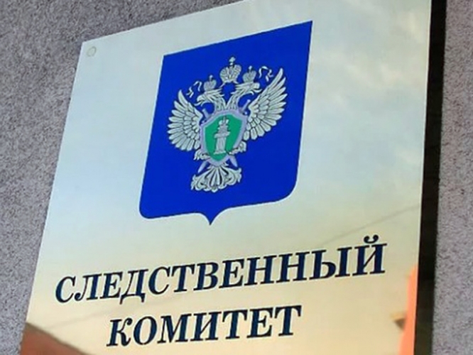 СК Дагестана начал доследственную проверку по факту гибели в Буйнакске двух детей и мужчины на озере