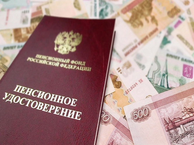 Мошенничество при получении пенсионных выплат