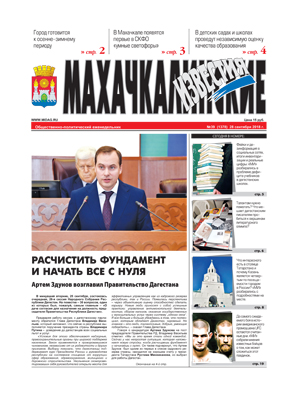 90666d753e4dc7462d6f11c966a9491c