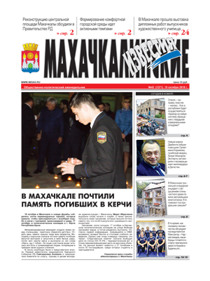 6c8f73a43e622dc86dfbdc5f6793aedb