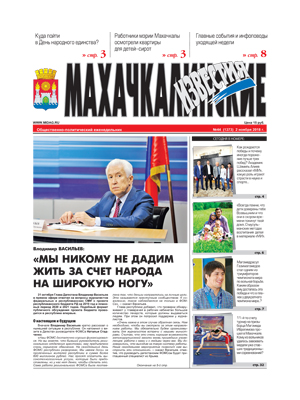 d14272feb4cef105400f021ded813954