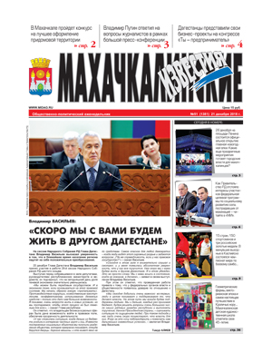 462d445b28b5282c98e92121007be469