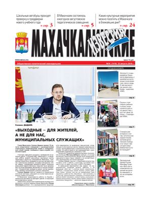 0496a6006843dbd430d55fb492bf8fe0