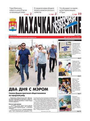 2382bc21d4585fc86e4000ffd6aad2e9