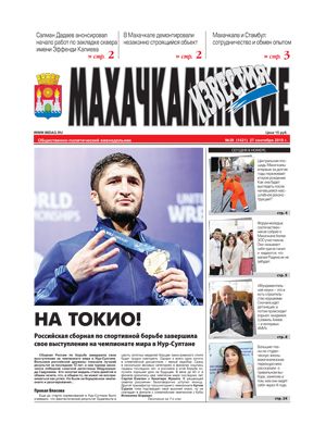 3a1a88e12acfaf1b4904802c600fe7f4