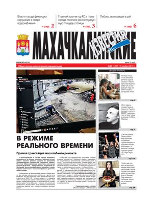 284dabde9cbb492f08a9650b7072d2fc