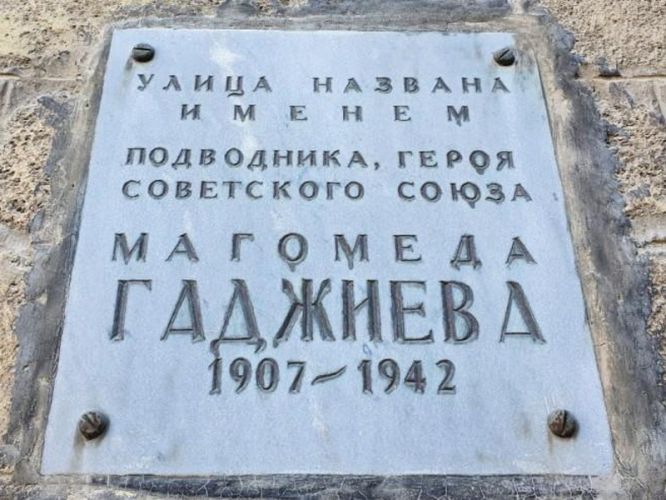 Махачкалинская агломерация участвует в федеральном проекте «Улица Победы»