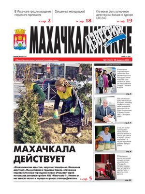 eef22b3e79e2fa18e9905a6802783e43