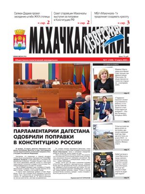 d2020bc1ccfb2670fd7eff33ff0db7c4