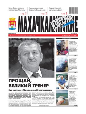 3769b9a652fa49a0223c1a481ec6c1f0