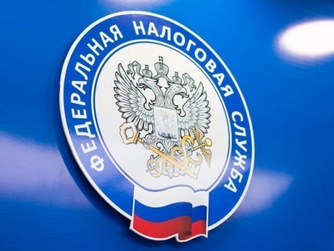 Уважаемые налогоплательщики!