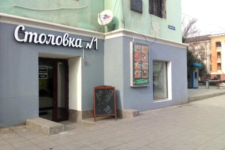 Ожидание и реальность в скучном кафе