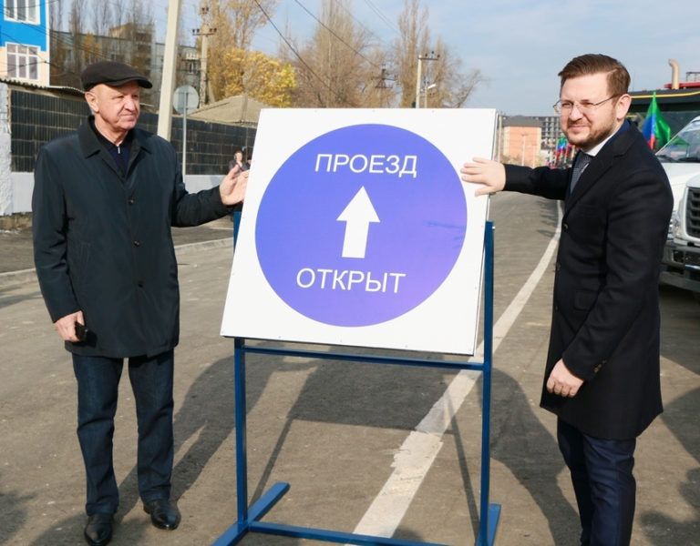 Махачкала – это наш город