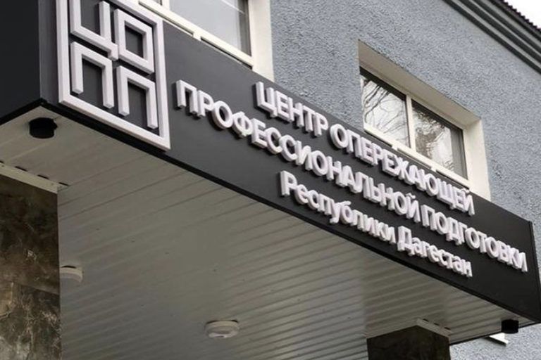 Здесь готовят специалистов